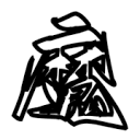 WWW,167se·COM网站APP