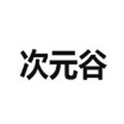 成色18k1.220.38官网官方版APP应用